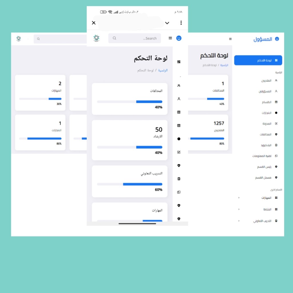 عمل 4